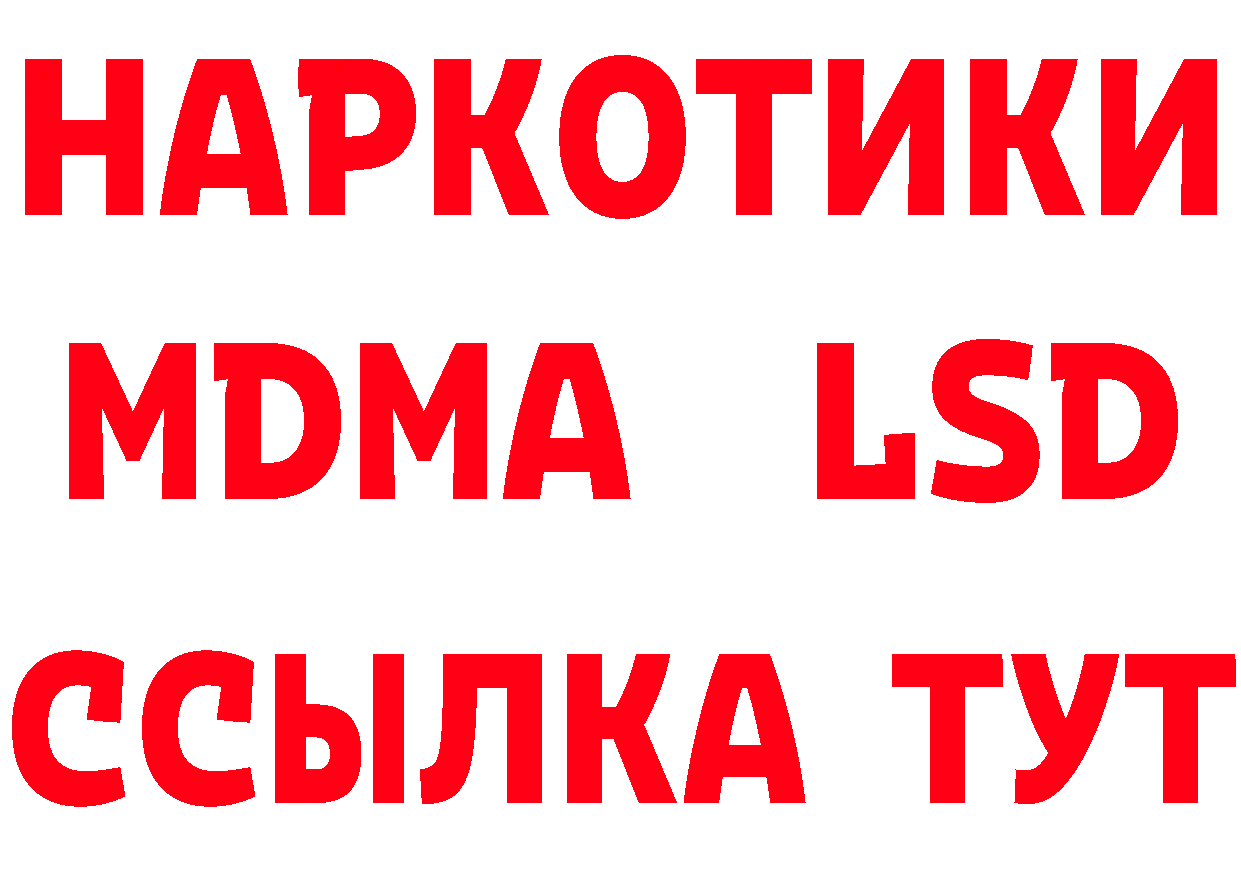 Мефедрон 4 MMC как войти даркнет МЕГА Ярцево