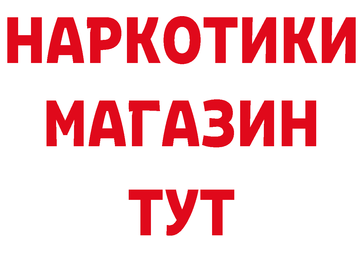 Печенье с ТГК конопля как зайти сайты даркнета кракен Ярцево